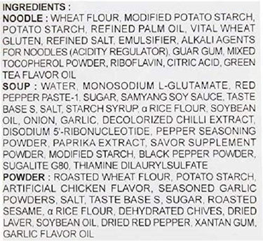 SAMYANG Buldak Hot Chicken Flavor Ramen Noodles-Carabonara 130g-Pack of 1